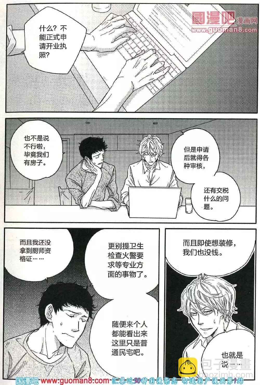 14年第01期