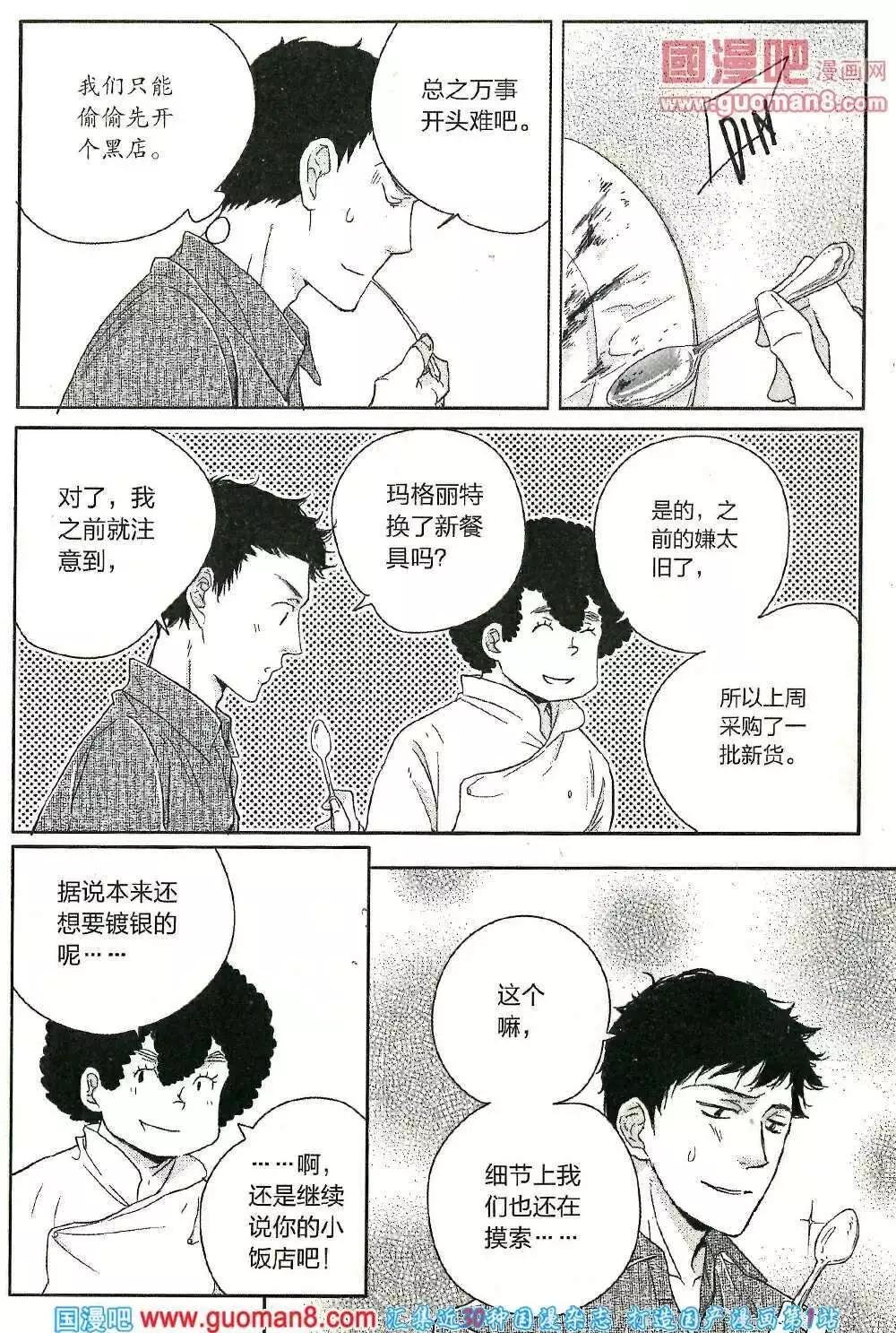 14年第01期