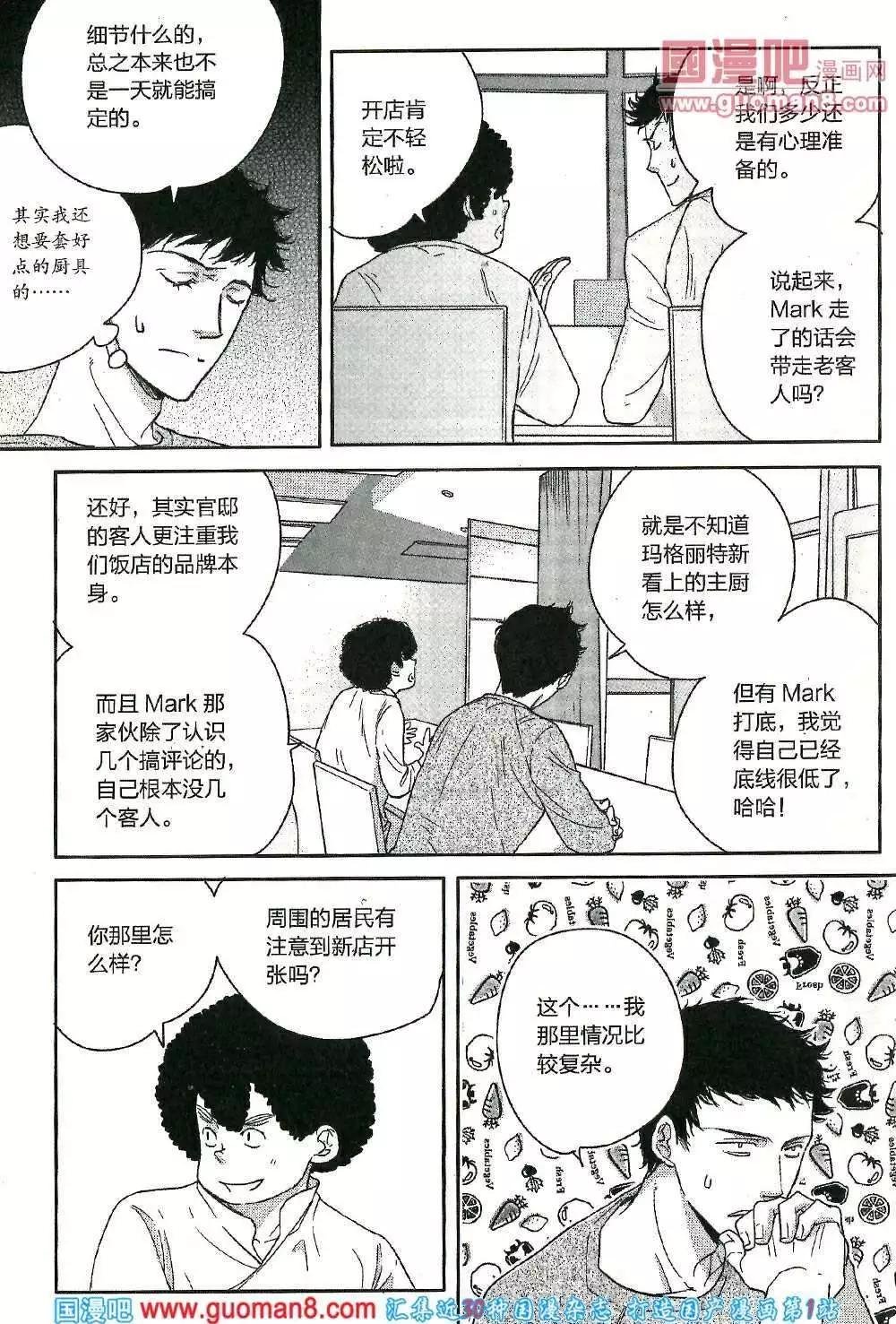 14年第01期