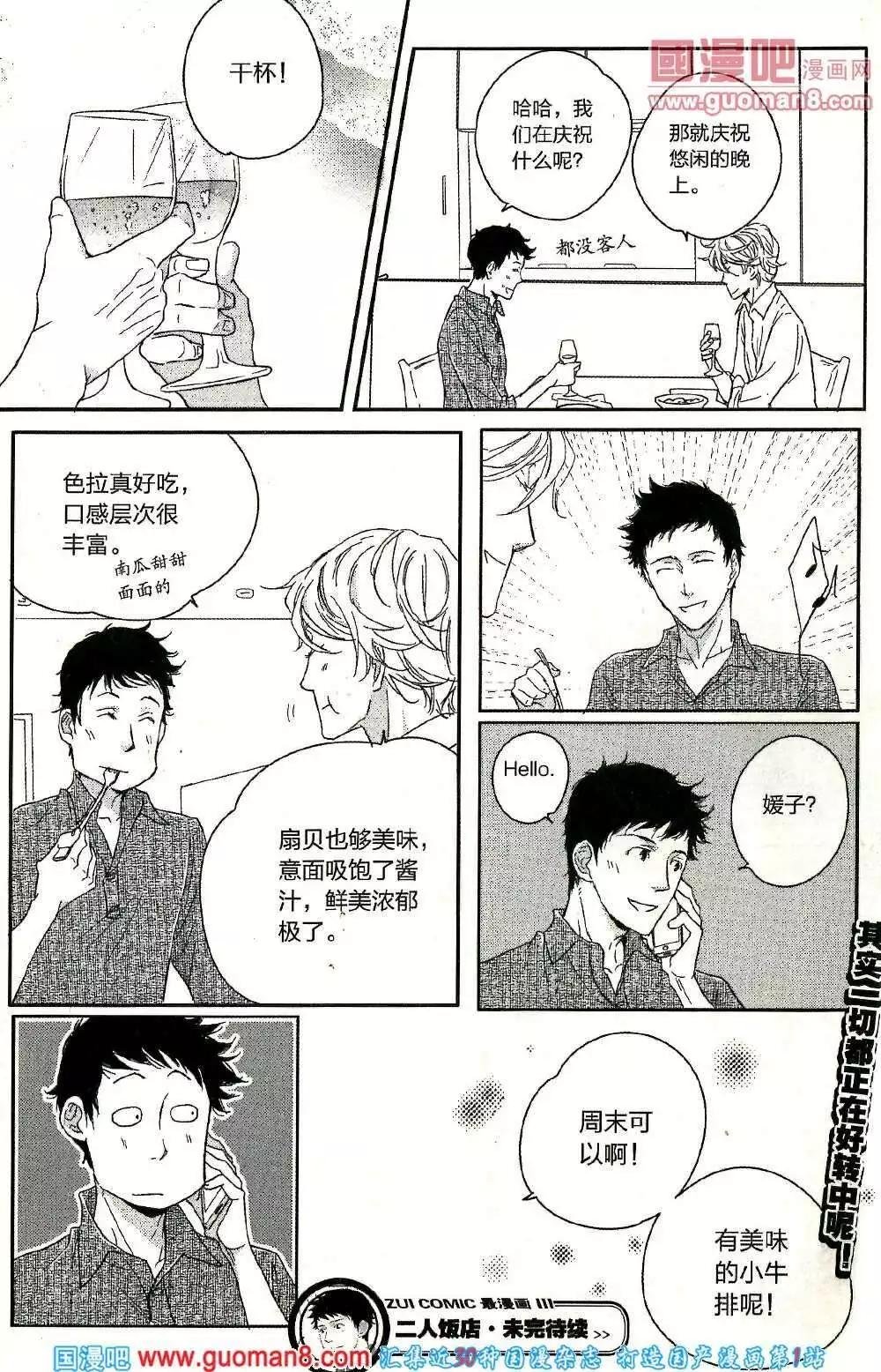14年第01期
