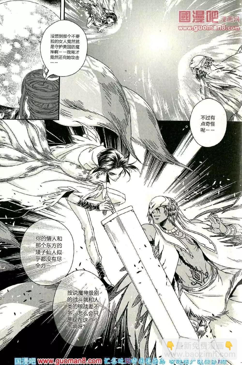14年第01期
