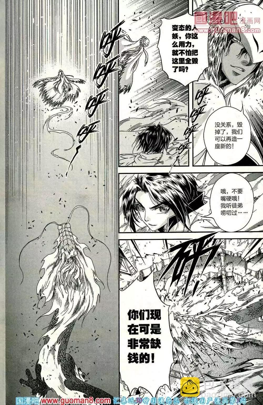 14年第01期