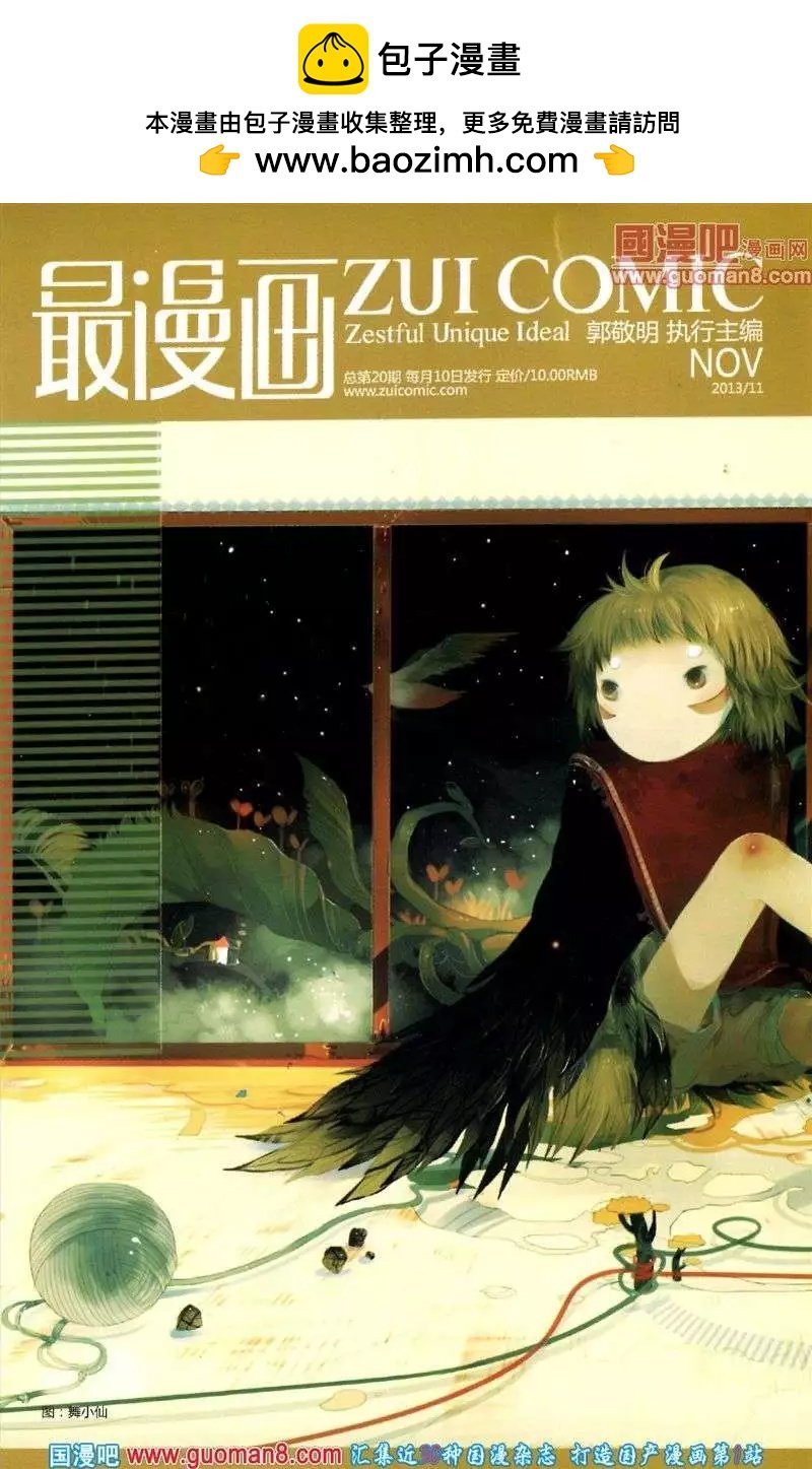 13年11期