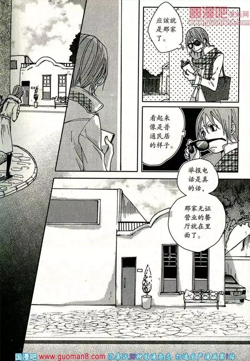 13年11期