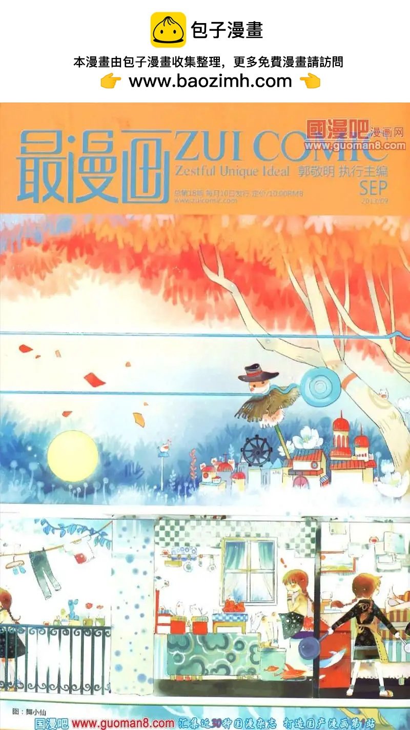 13年9期