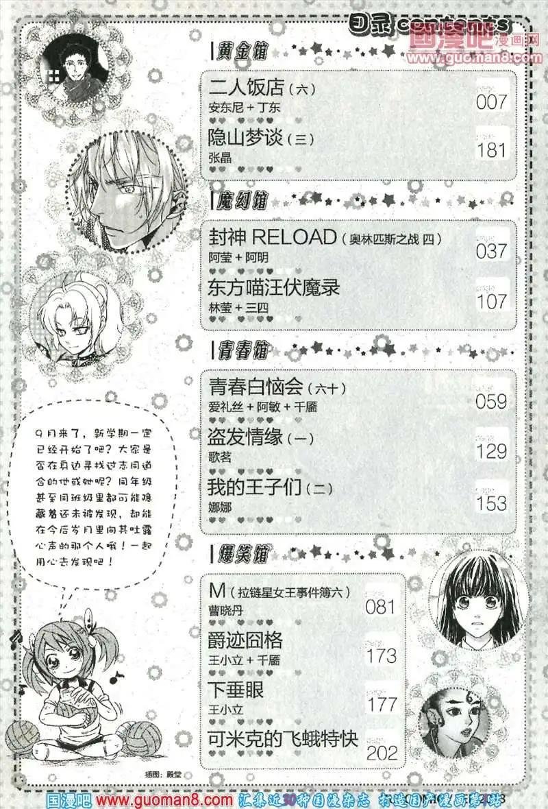 13年9期