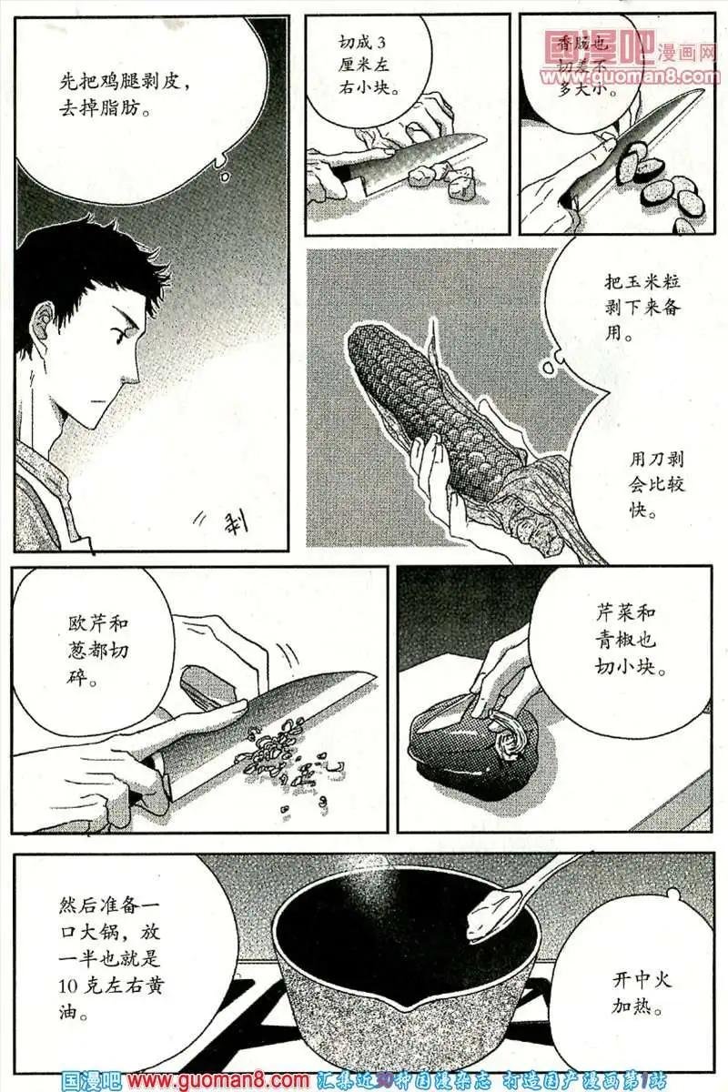 13年9期