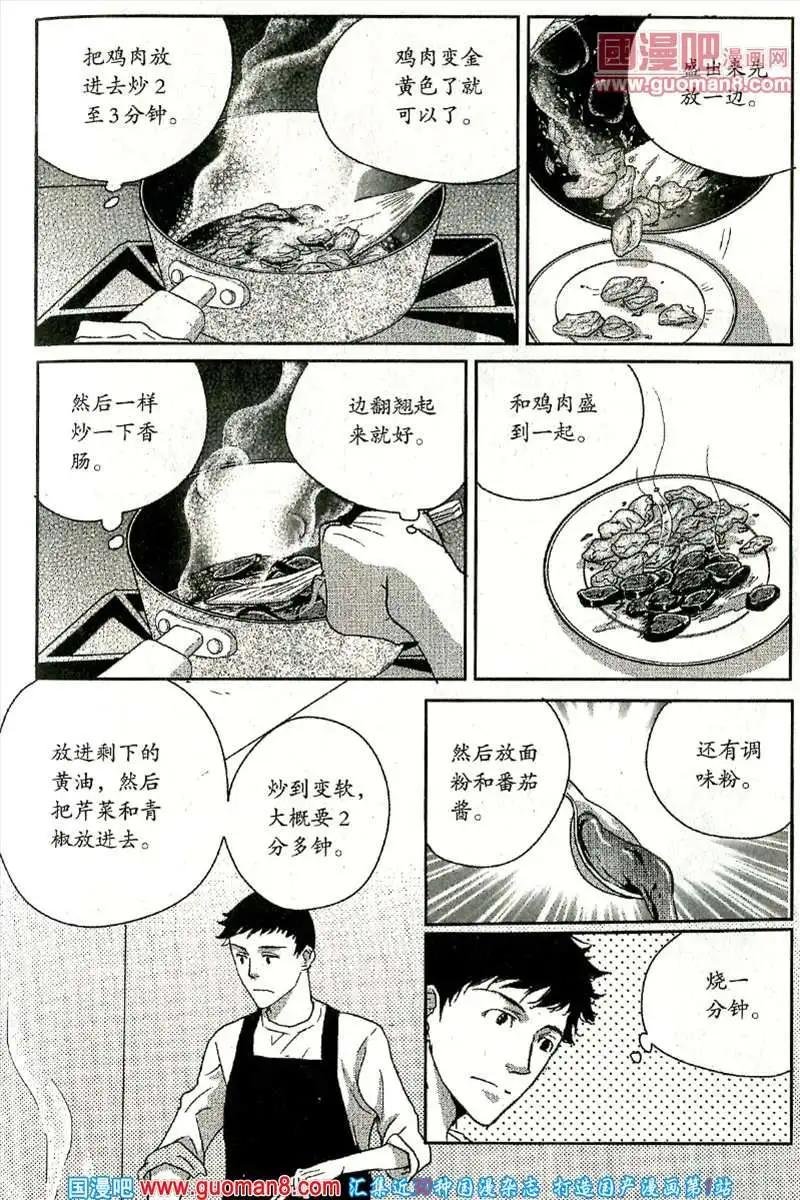 13年9期