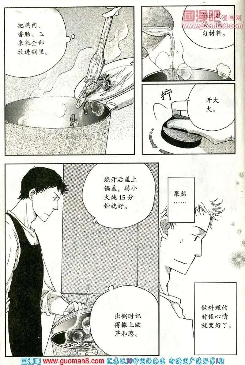 13年9期