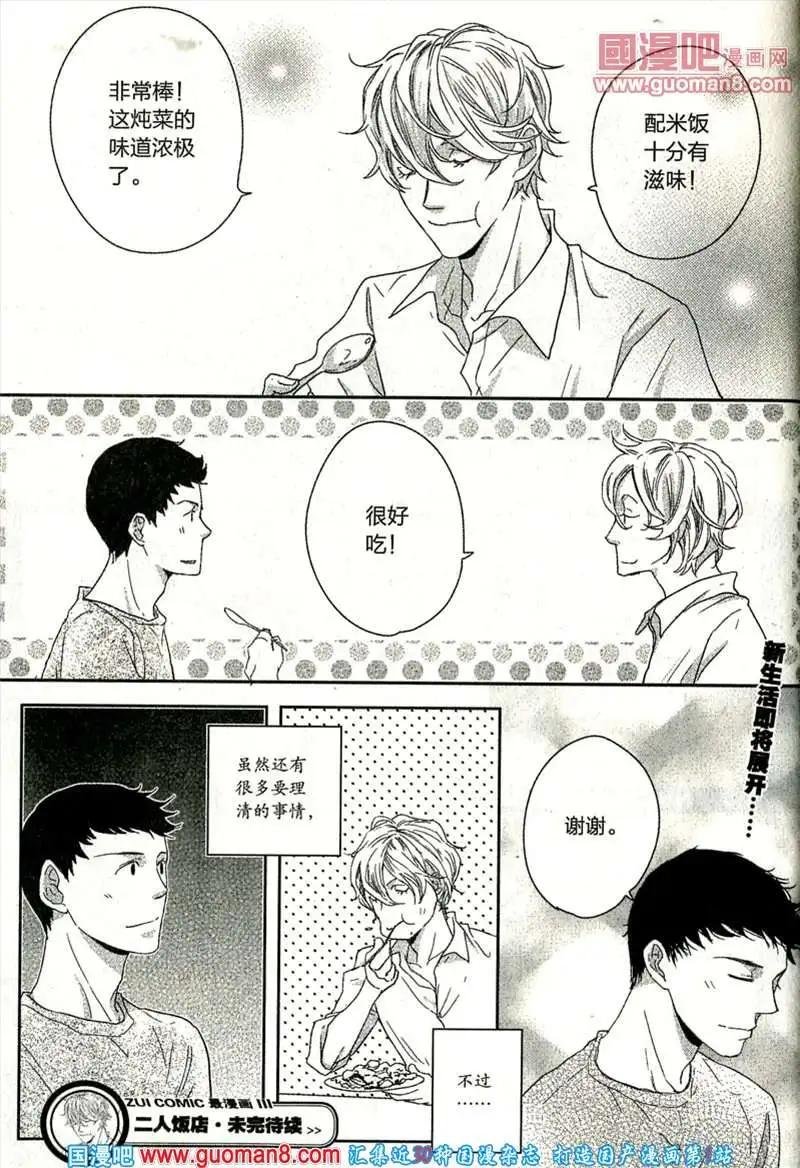 13年9期