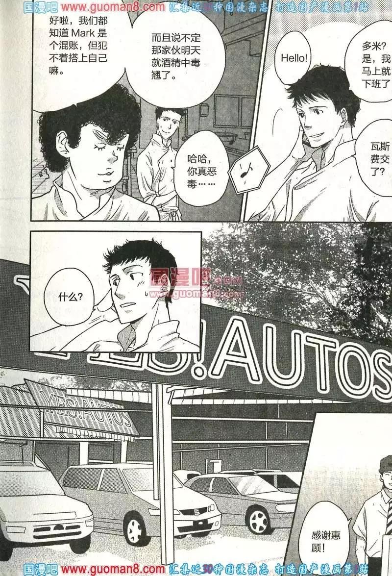 13年8期