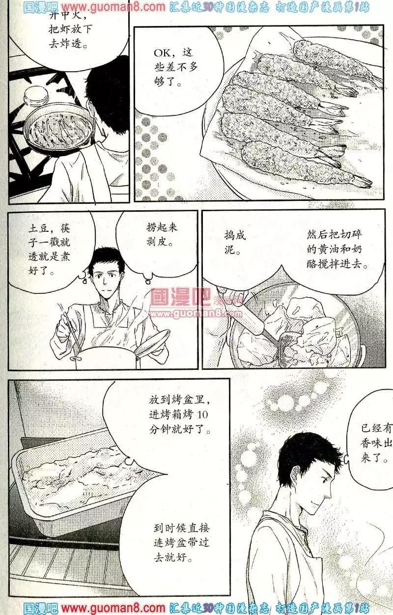 13年8期