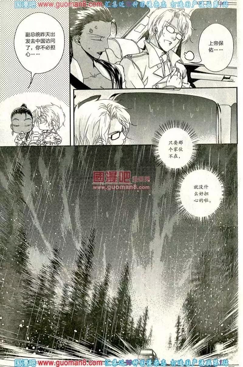 13年8期
