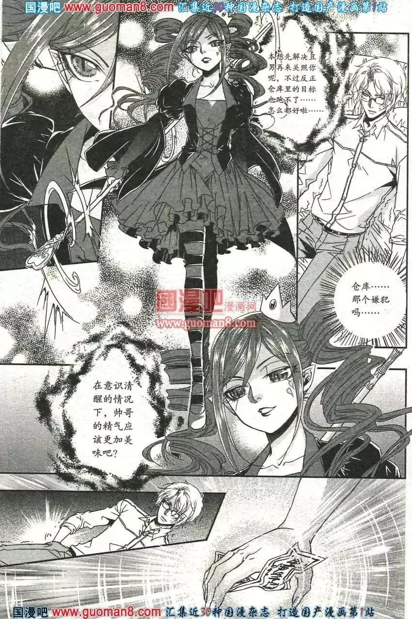13年7期