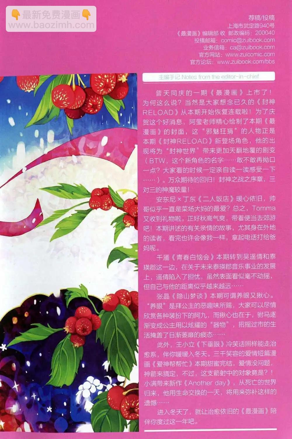 第14年第11期