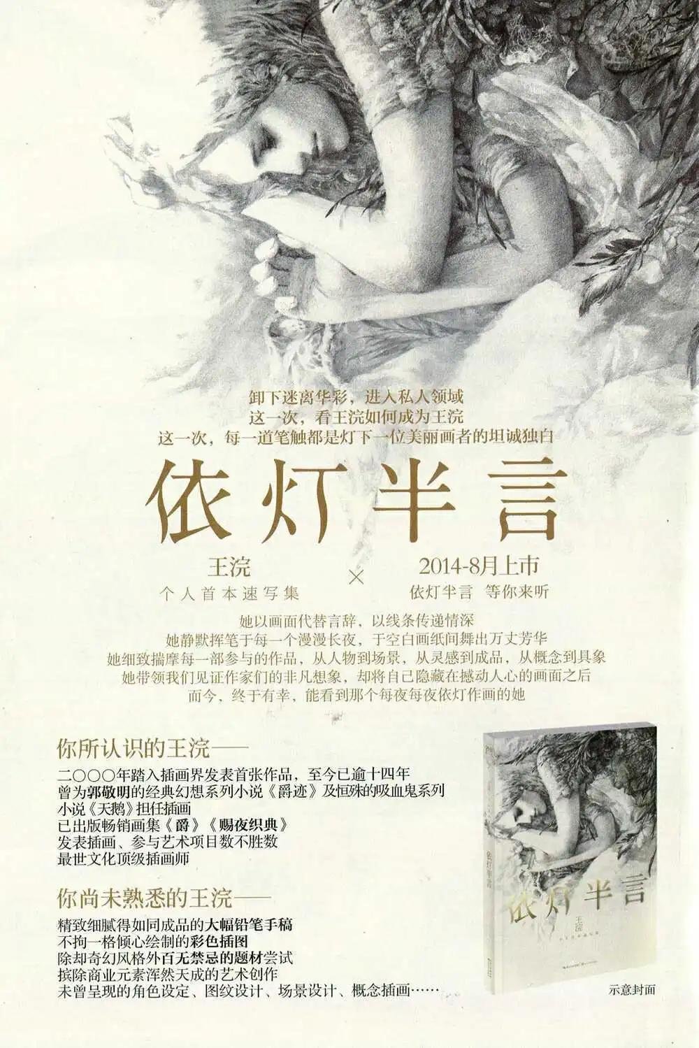 第14年第11期