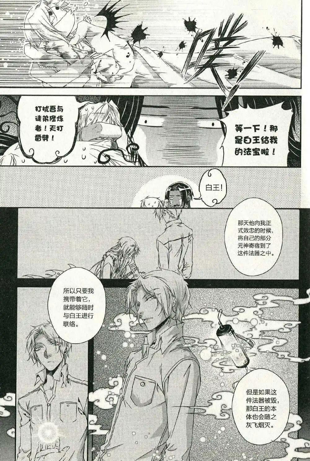 第14年第11期