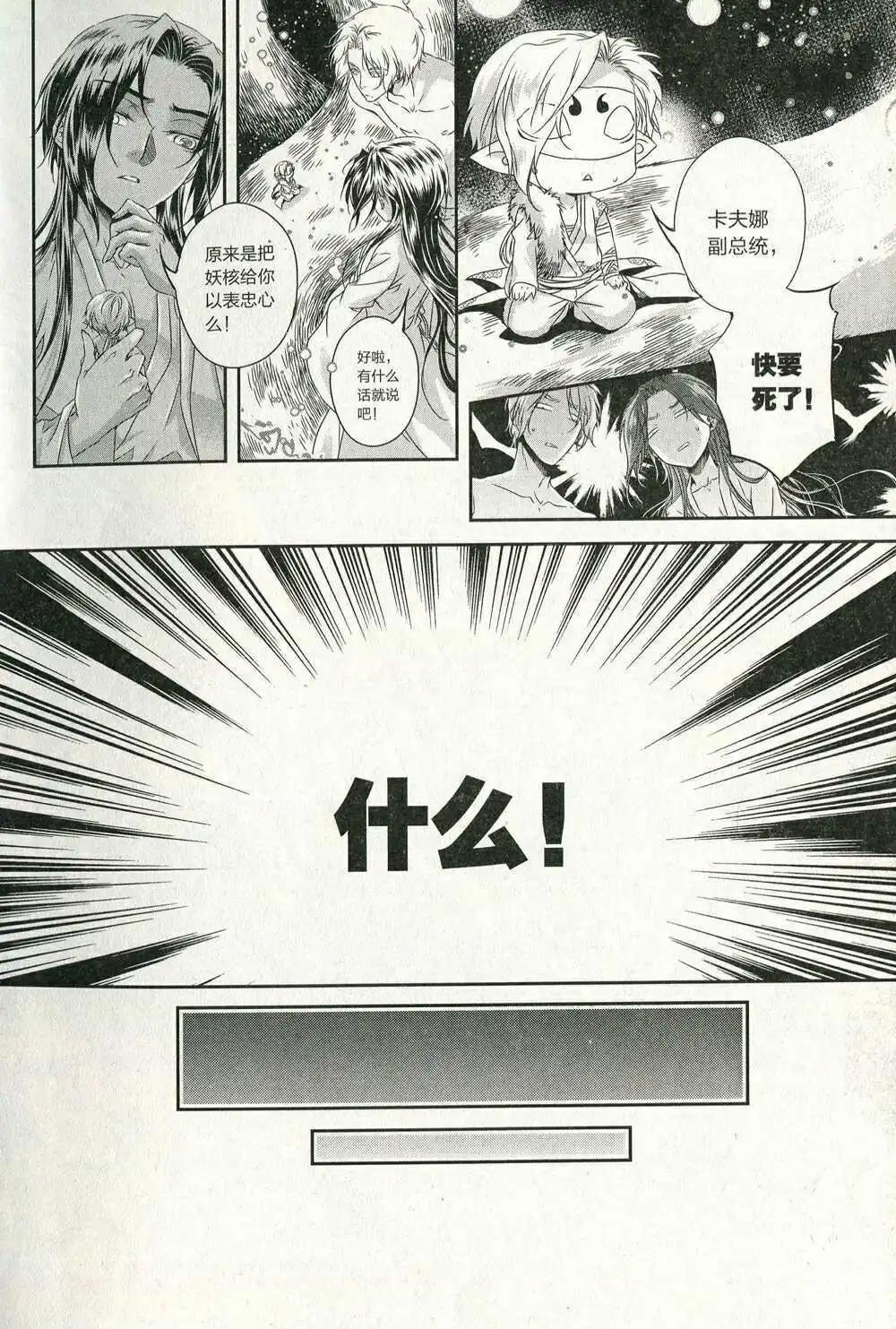 第14年第11期