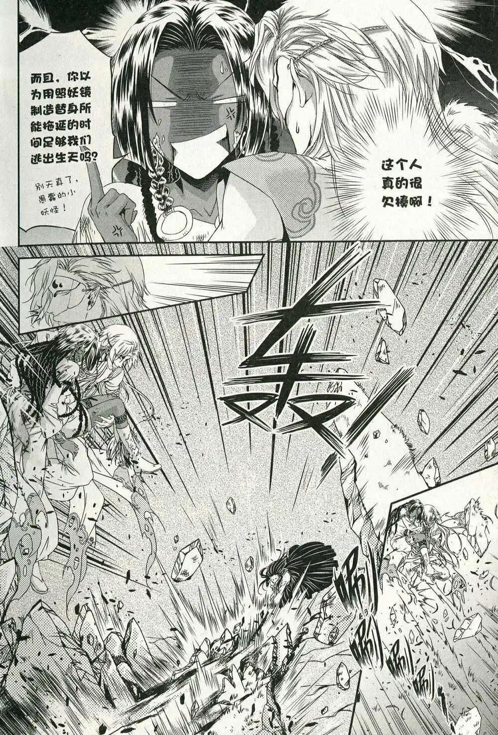 第14年第11期