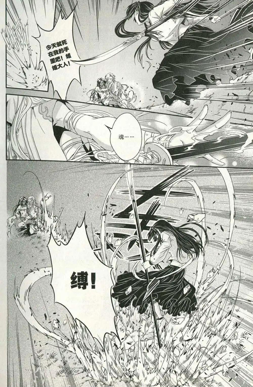 第14年第11期