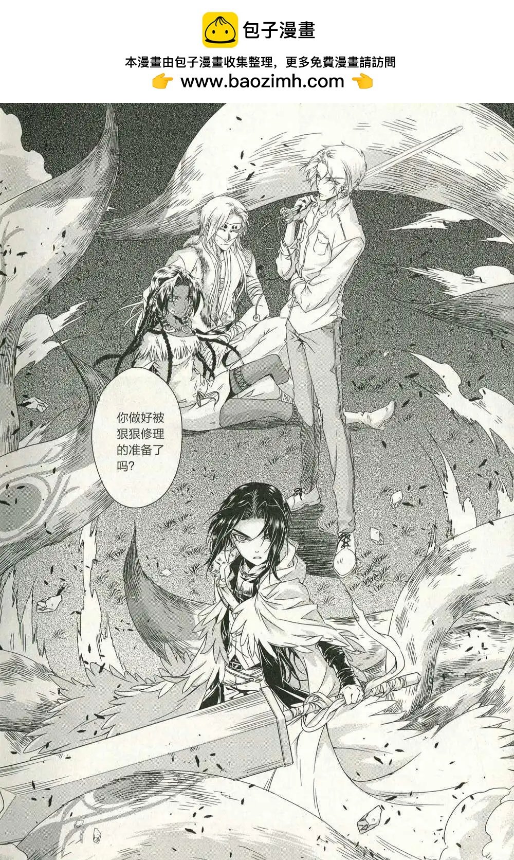 第14年第11期