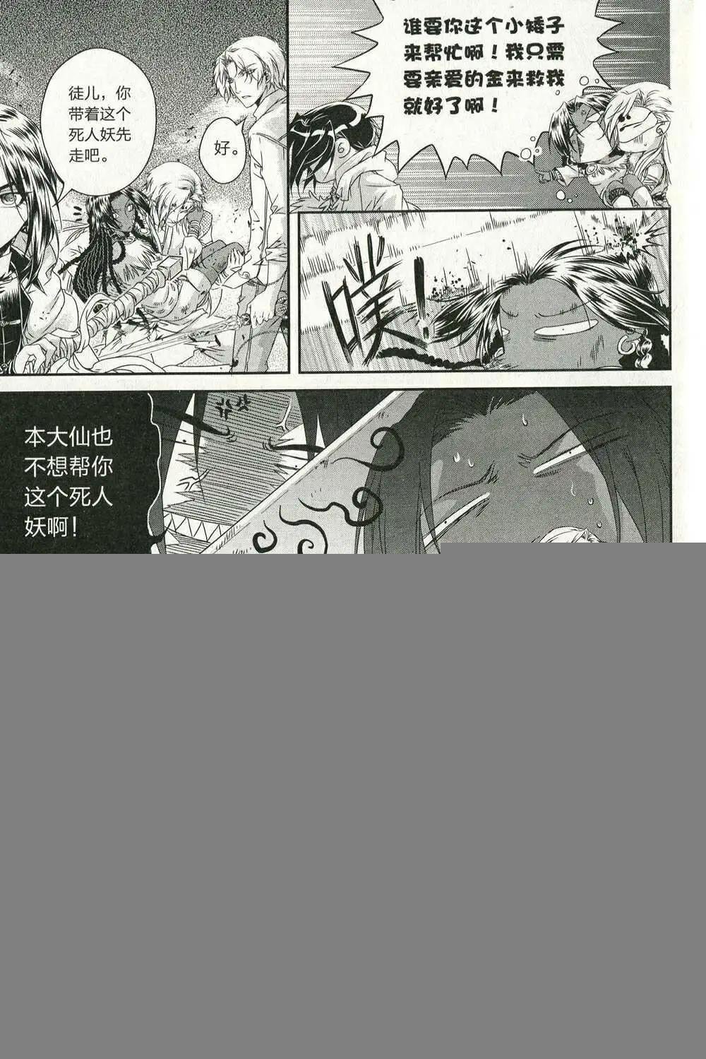 第14年第11期