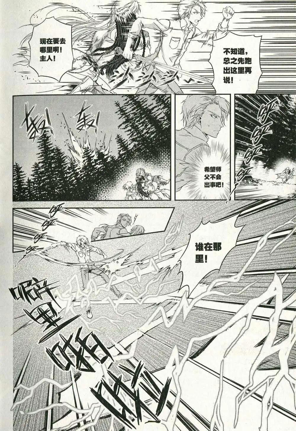 第14年第11期