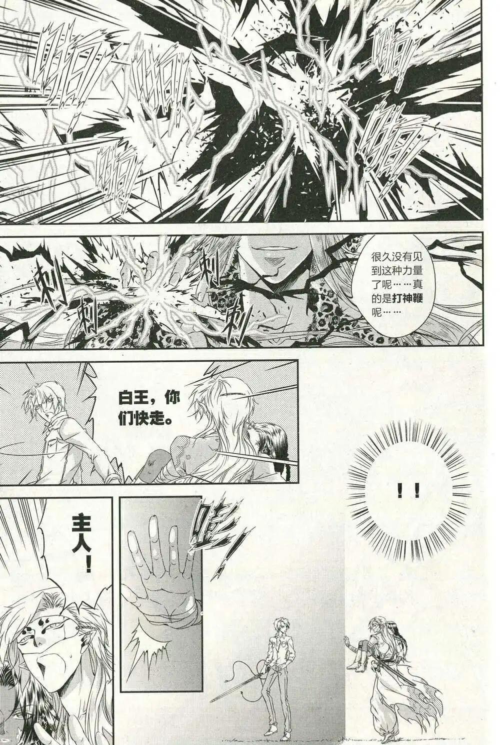 第14年第11期