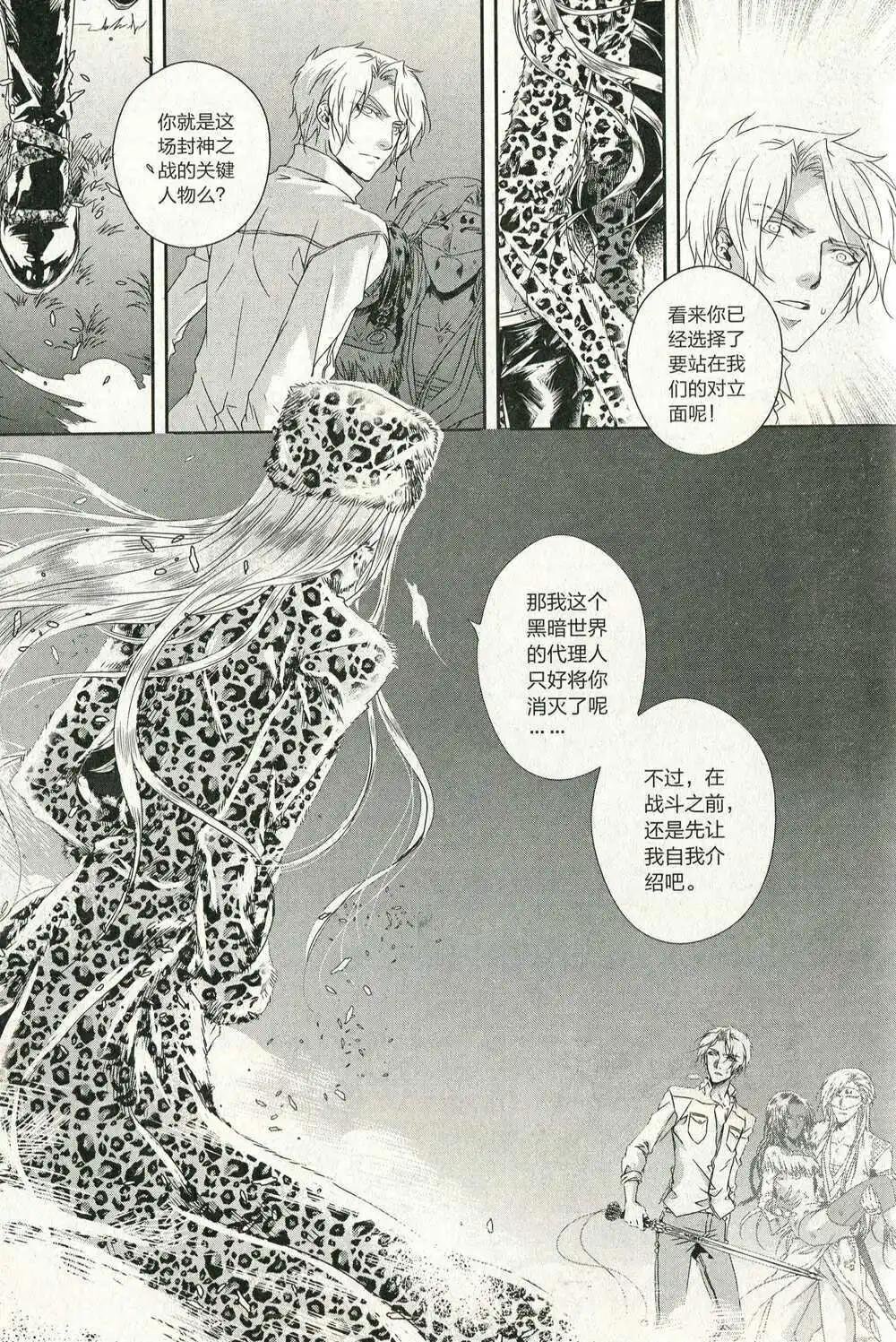 第14年第11期