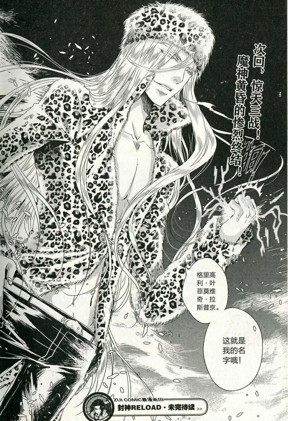 第14年第11期