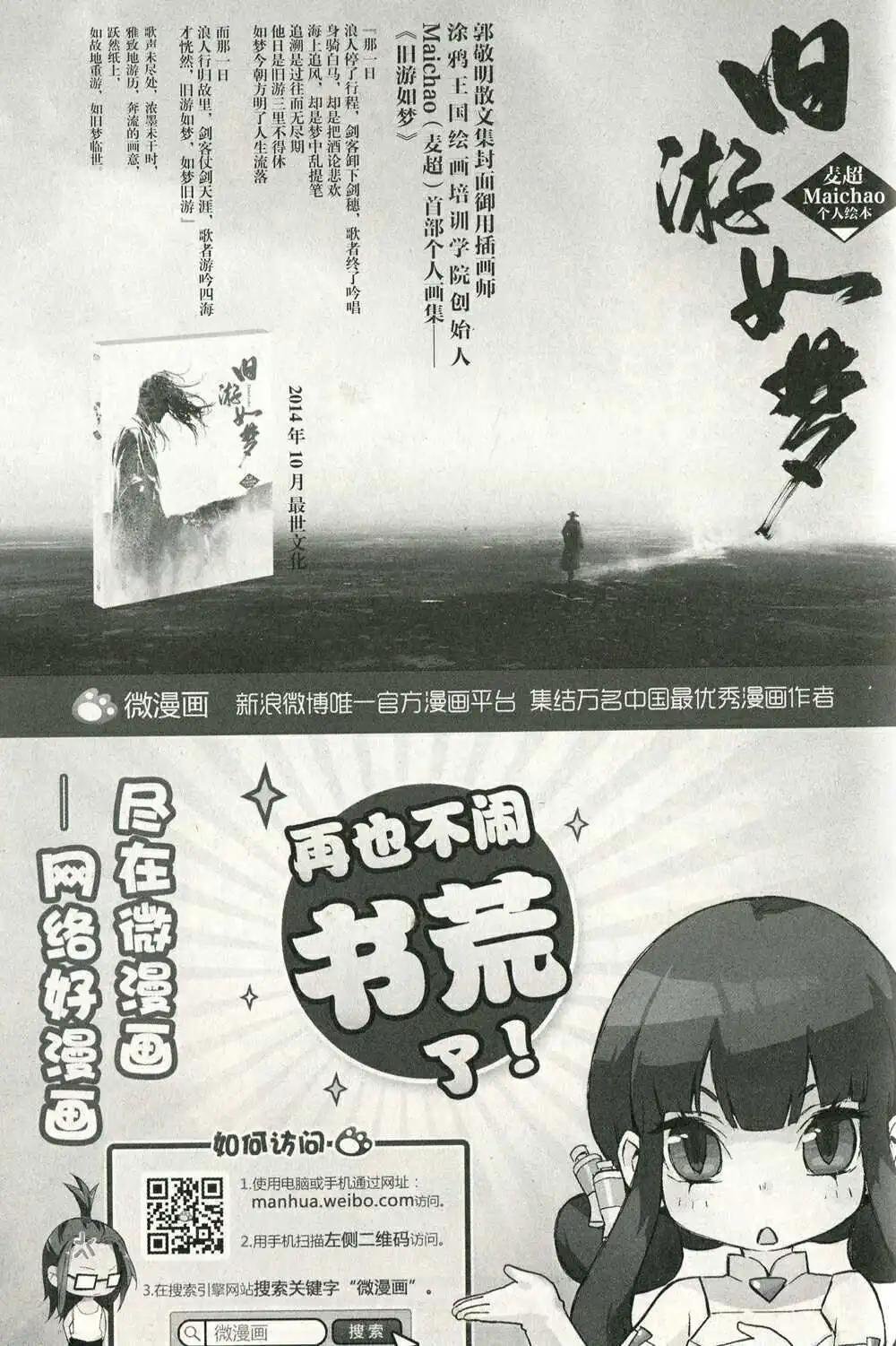 第14年第11期