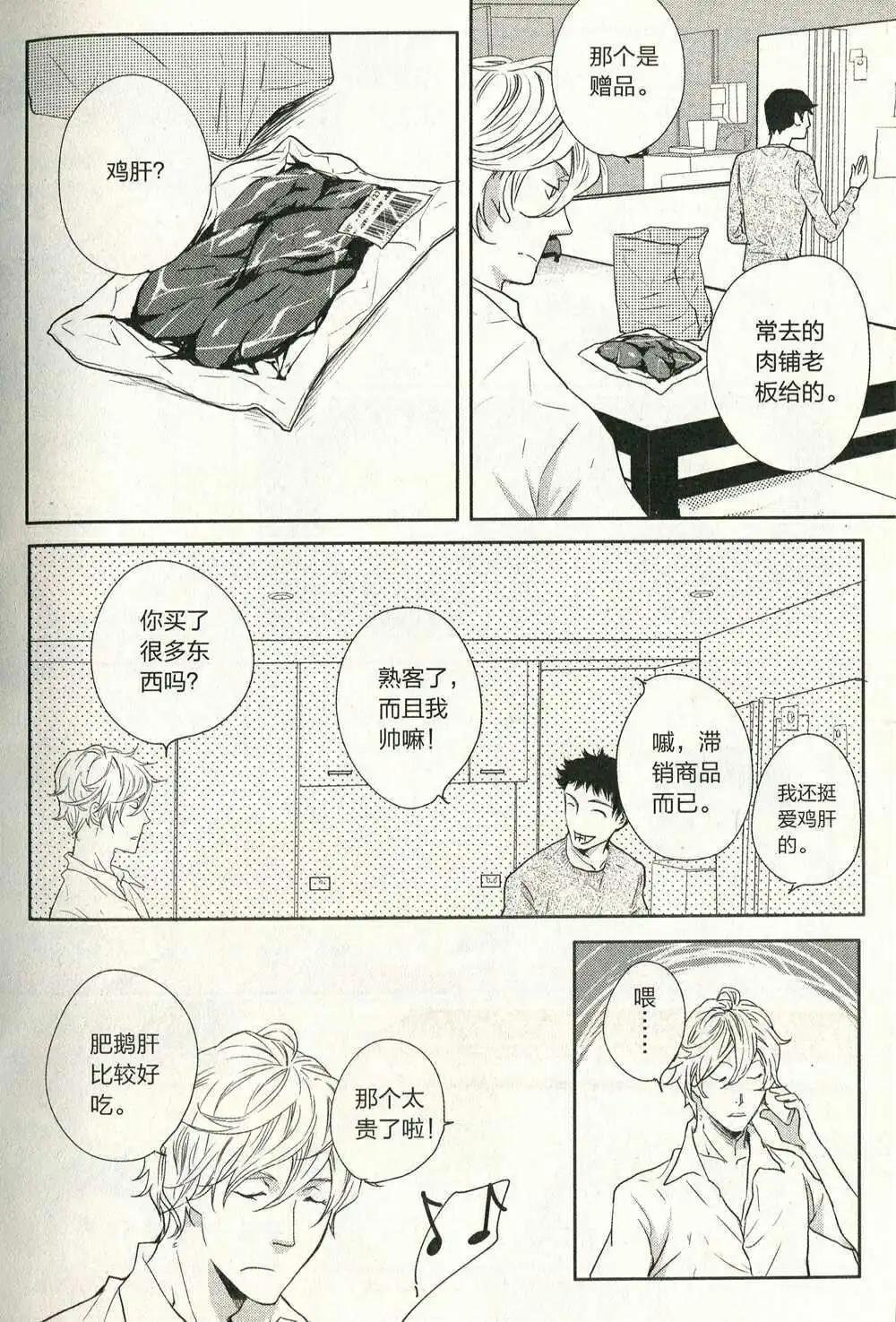 第14年第11期