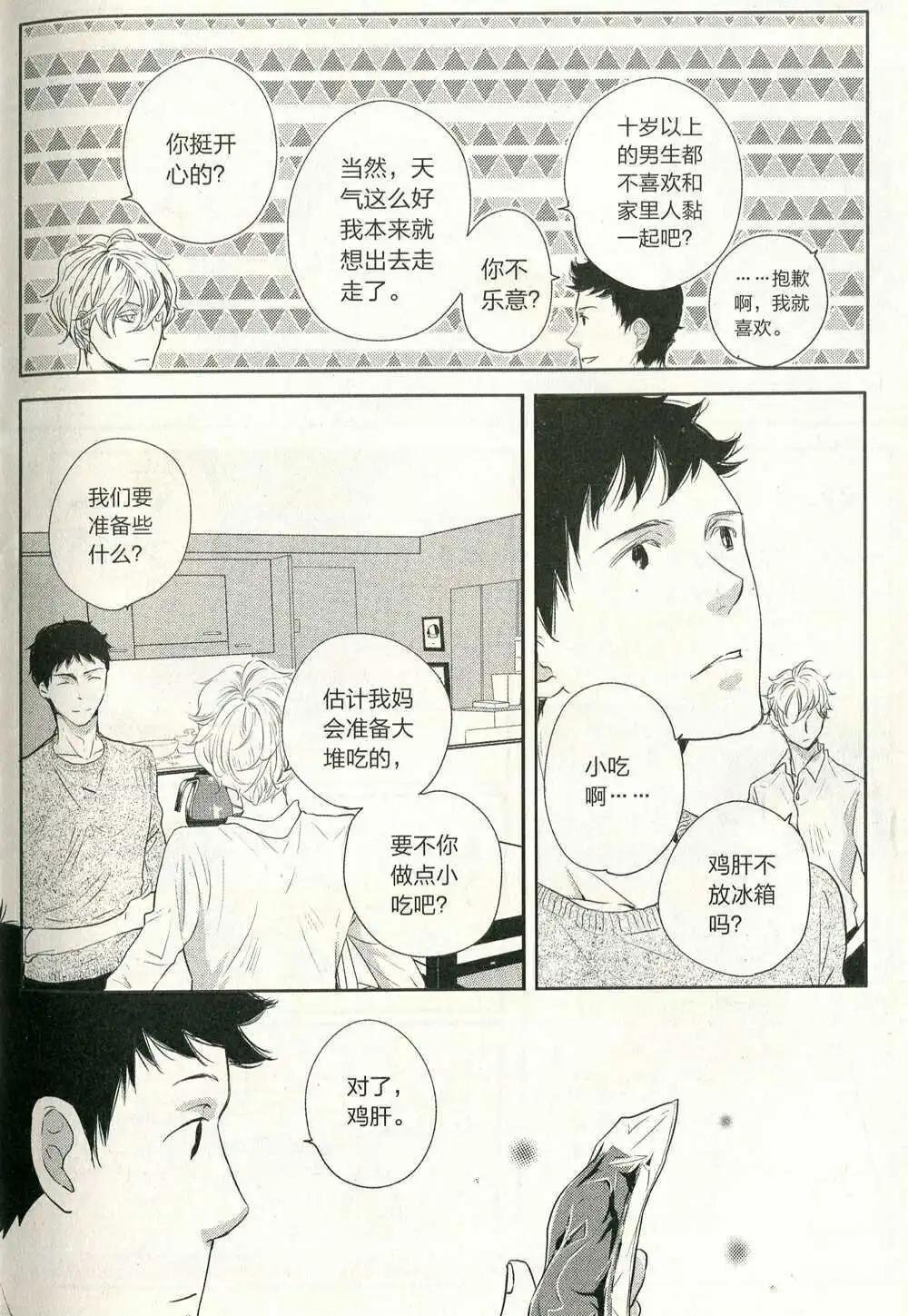 第14年第11期