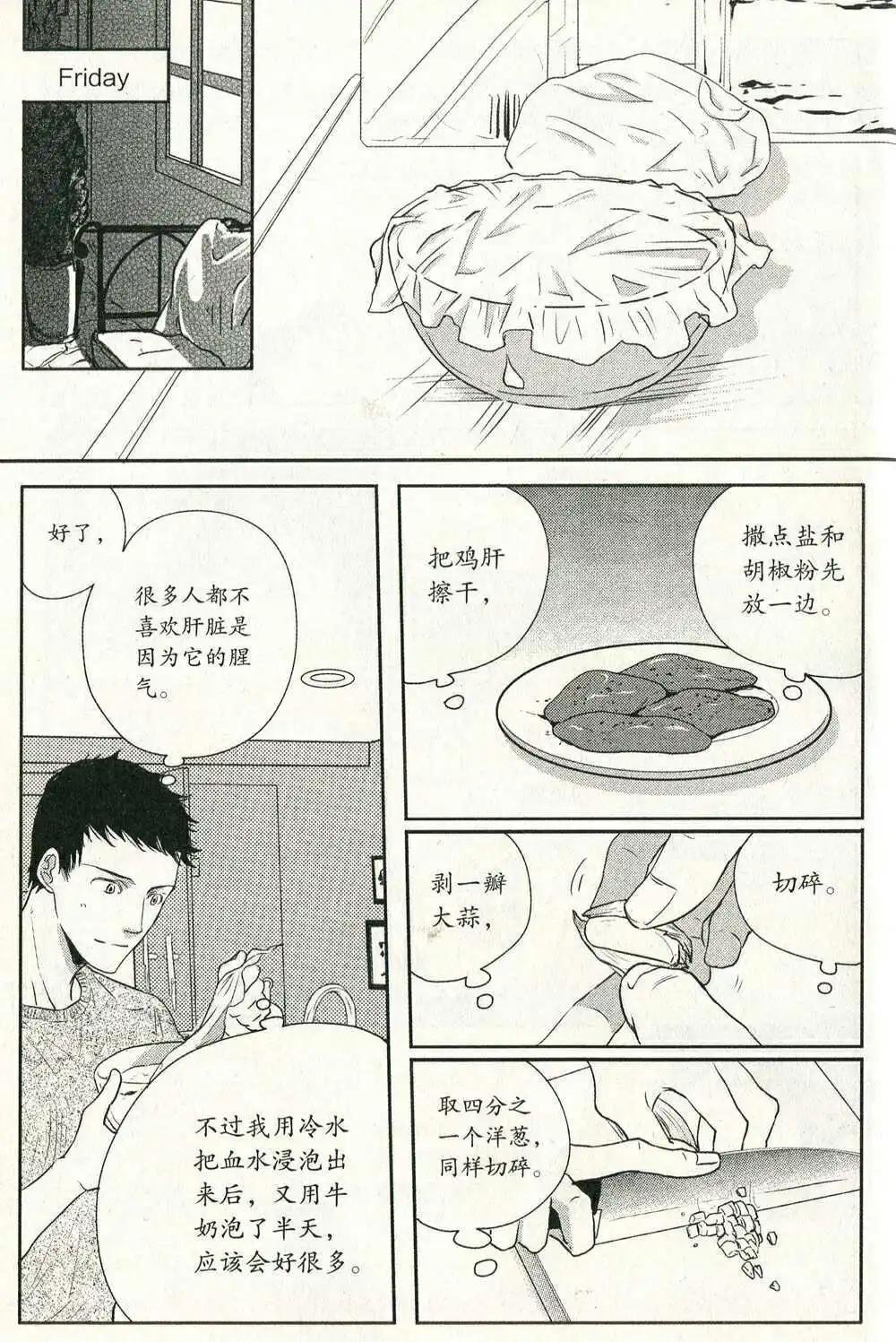 第14年第11期