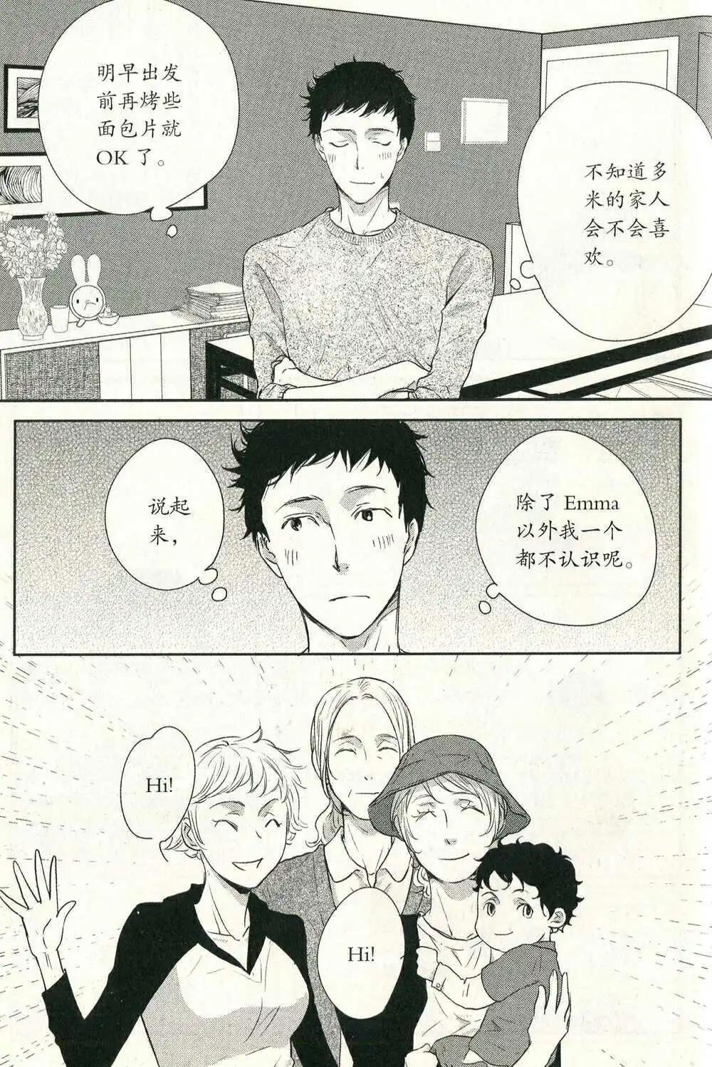 第14年第11期