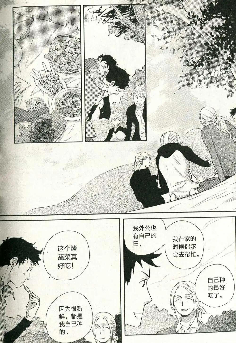 第14年第11期