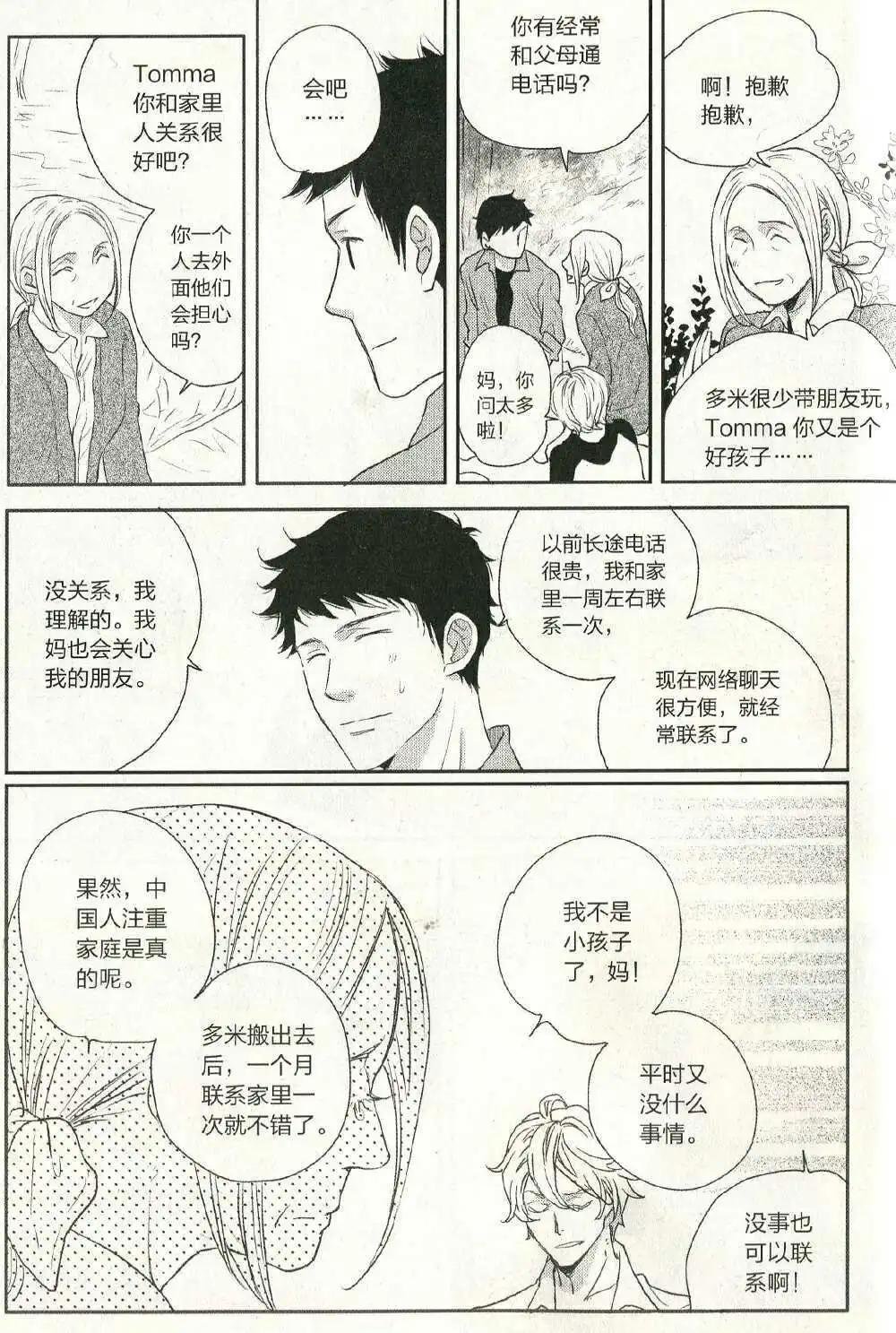 第14年第11期