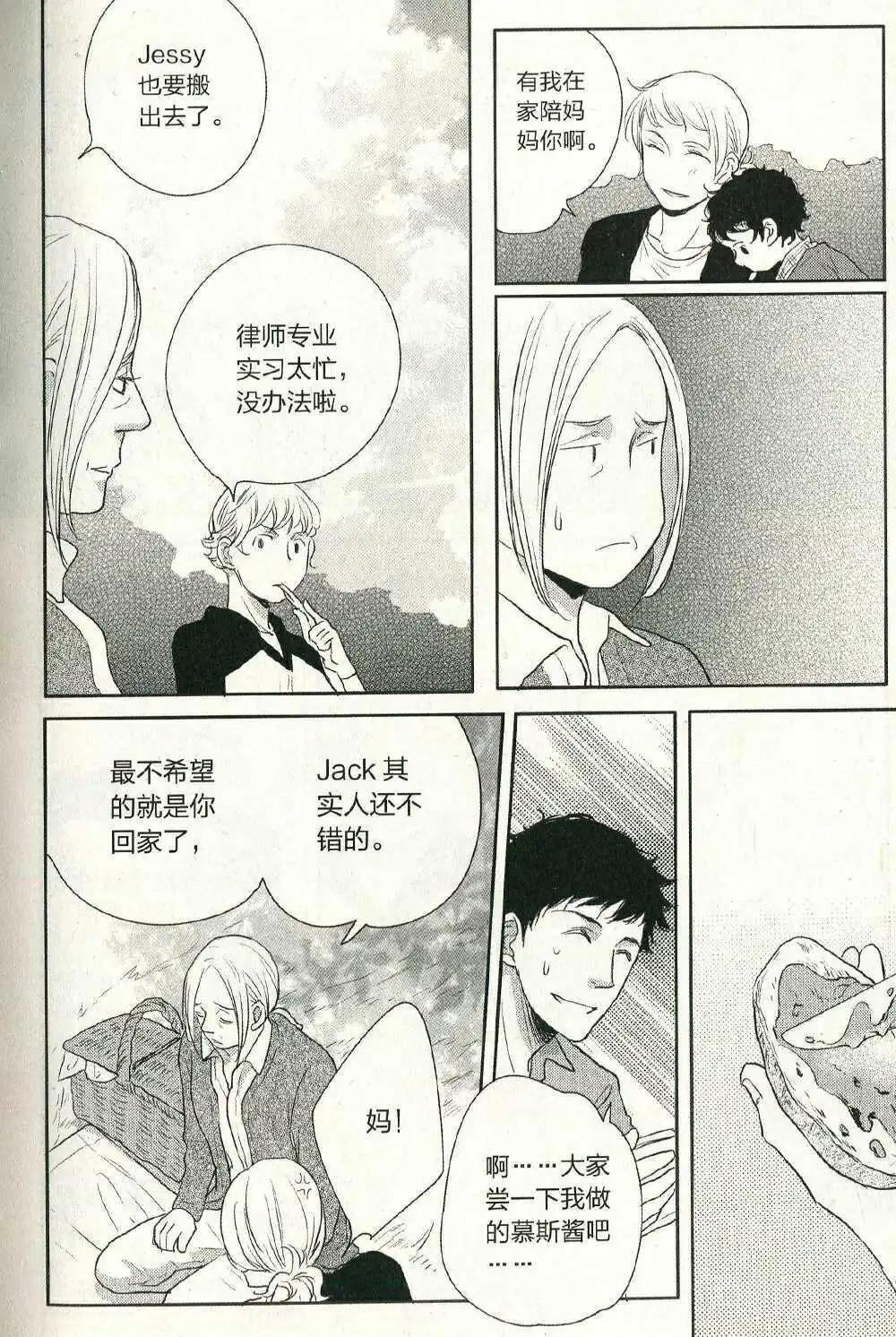 第14年第11期
