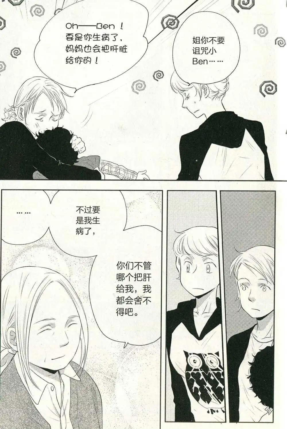 第14年第11期