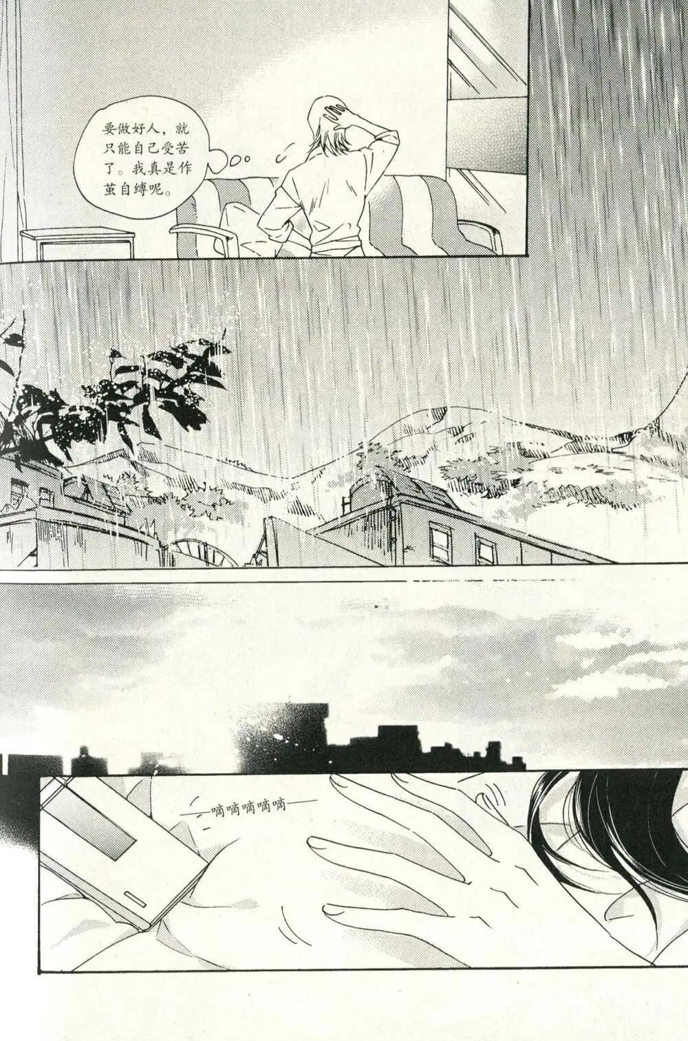 14年10期