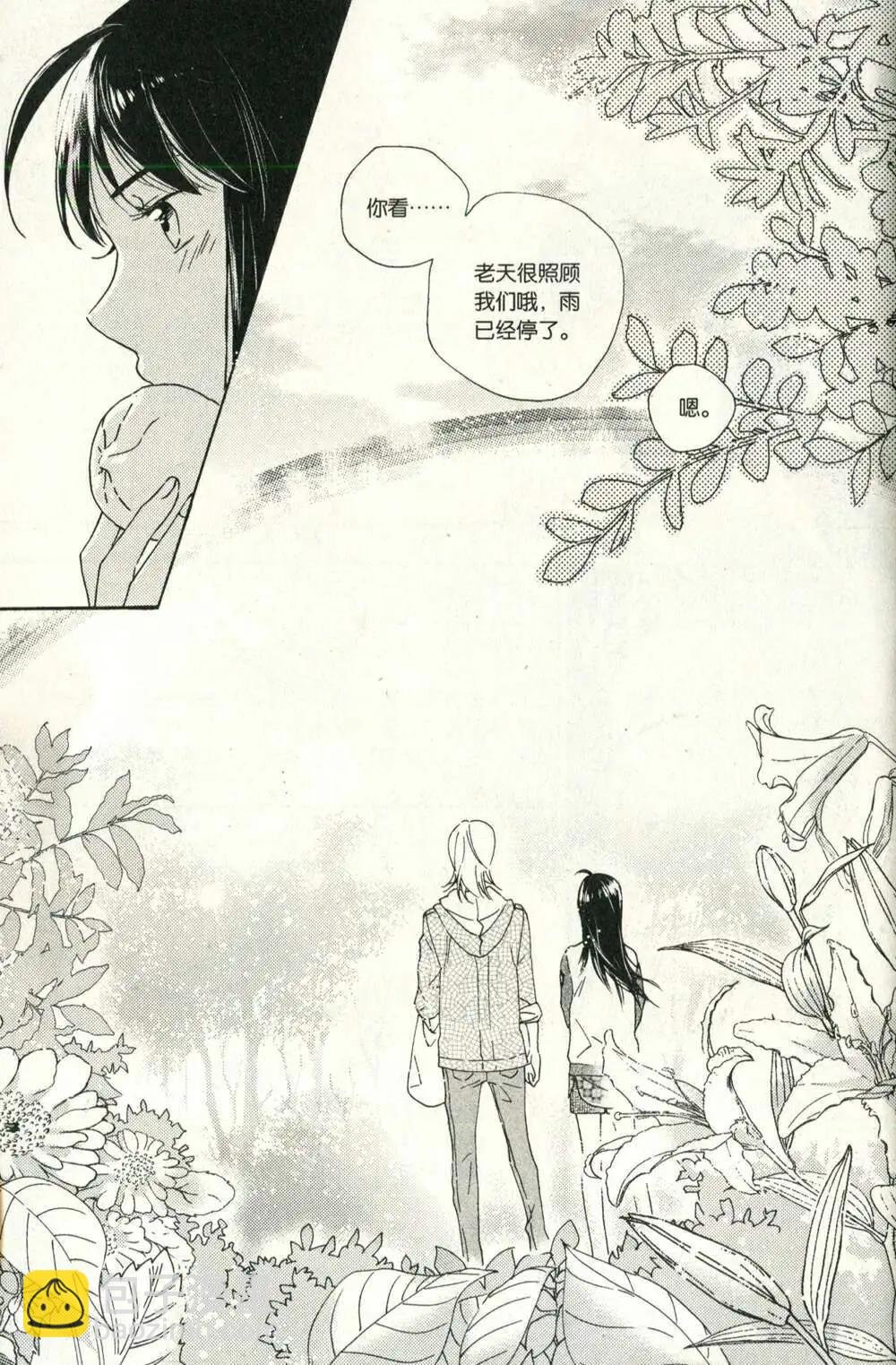 14年10期