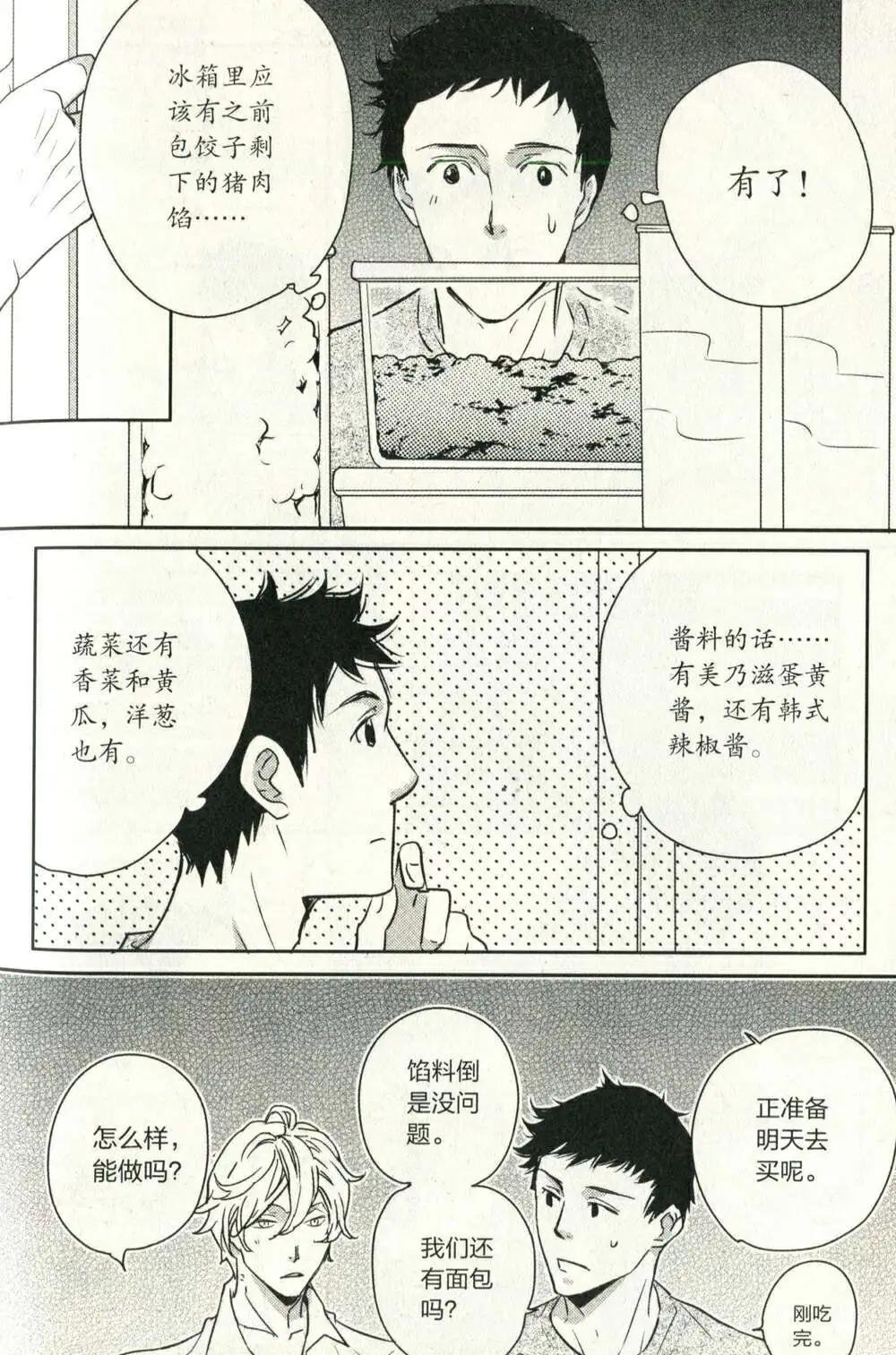 14年10期