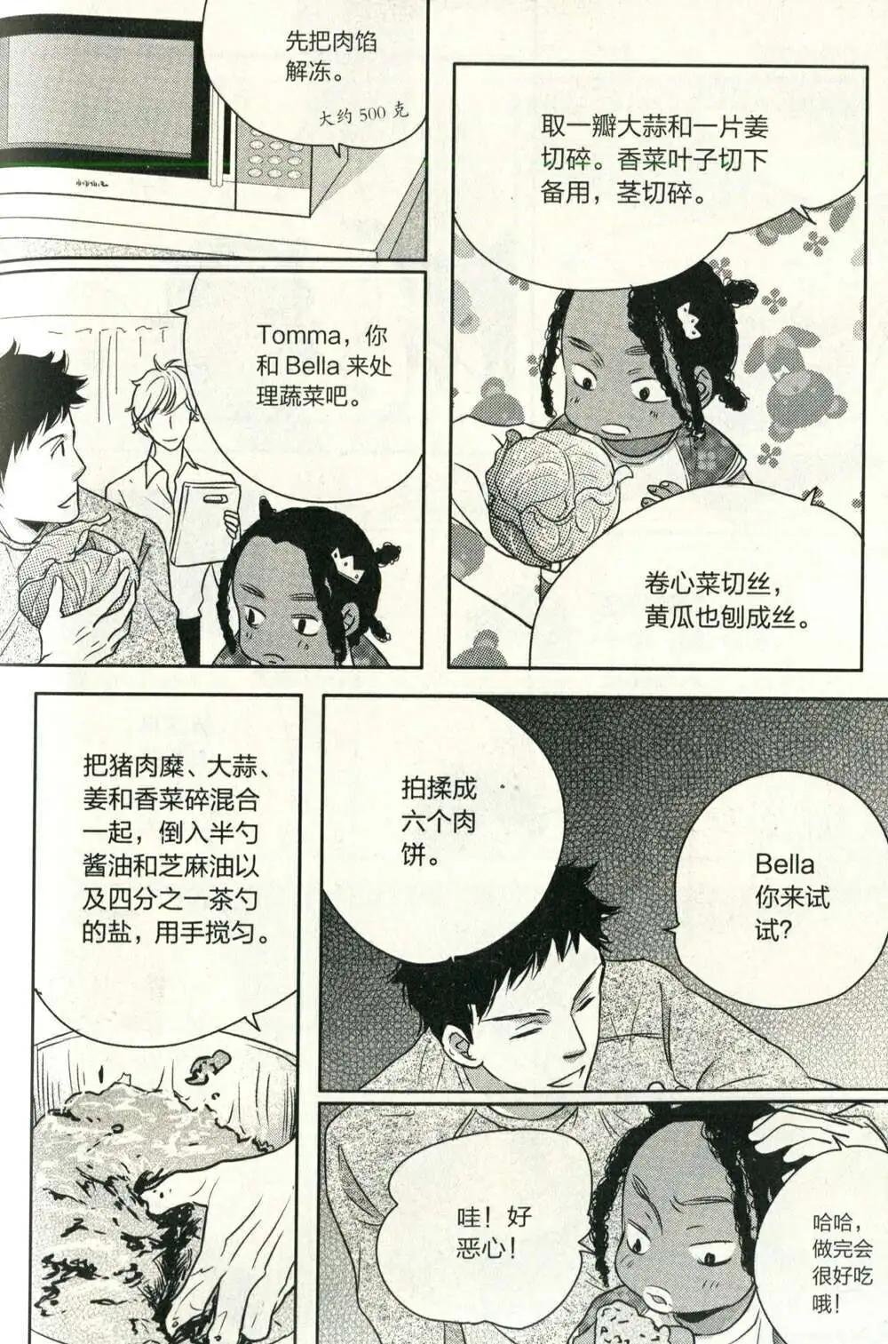14年10期