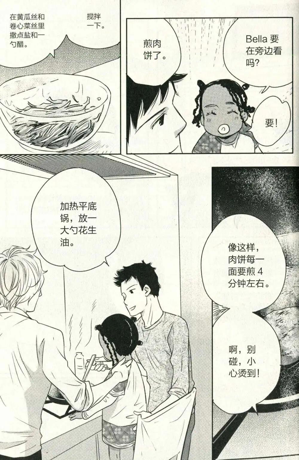14年10期