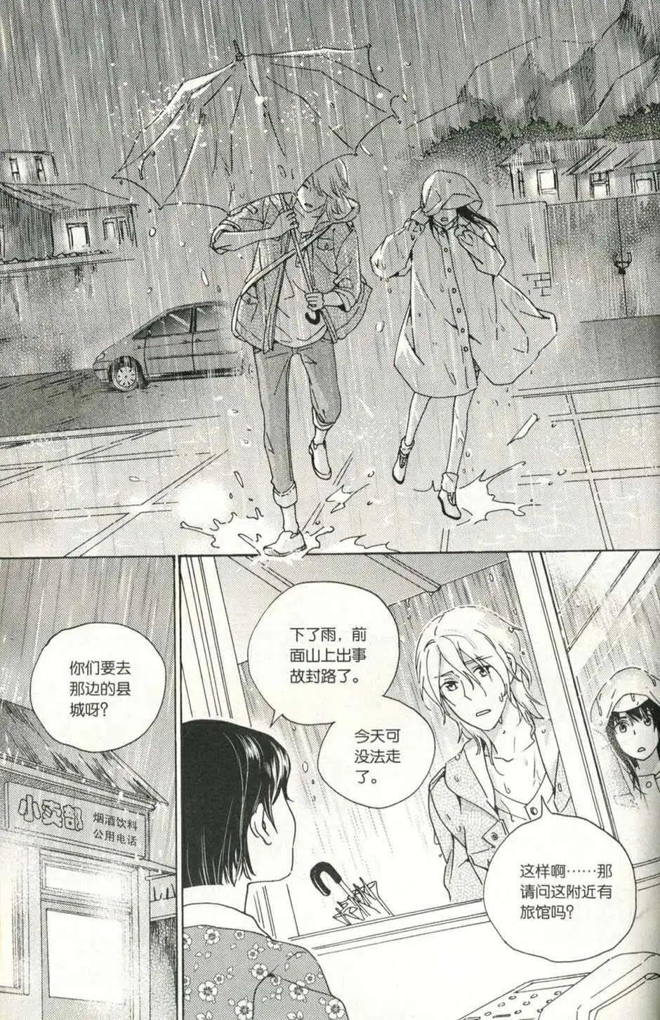 14年09期