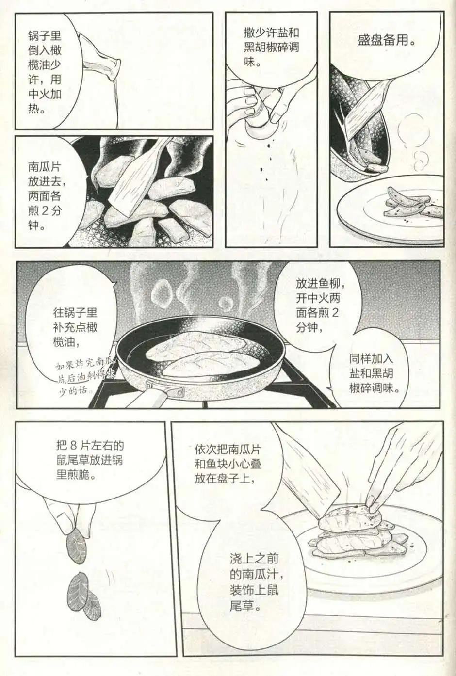 14年09期