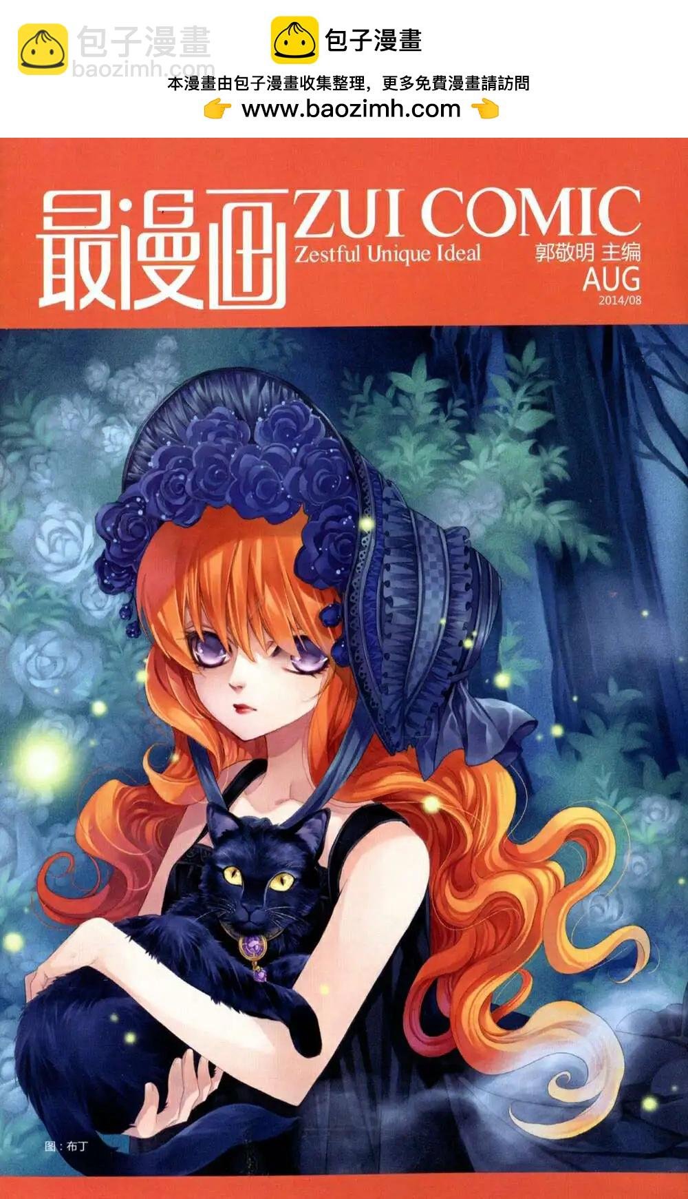 14年08期