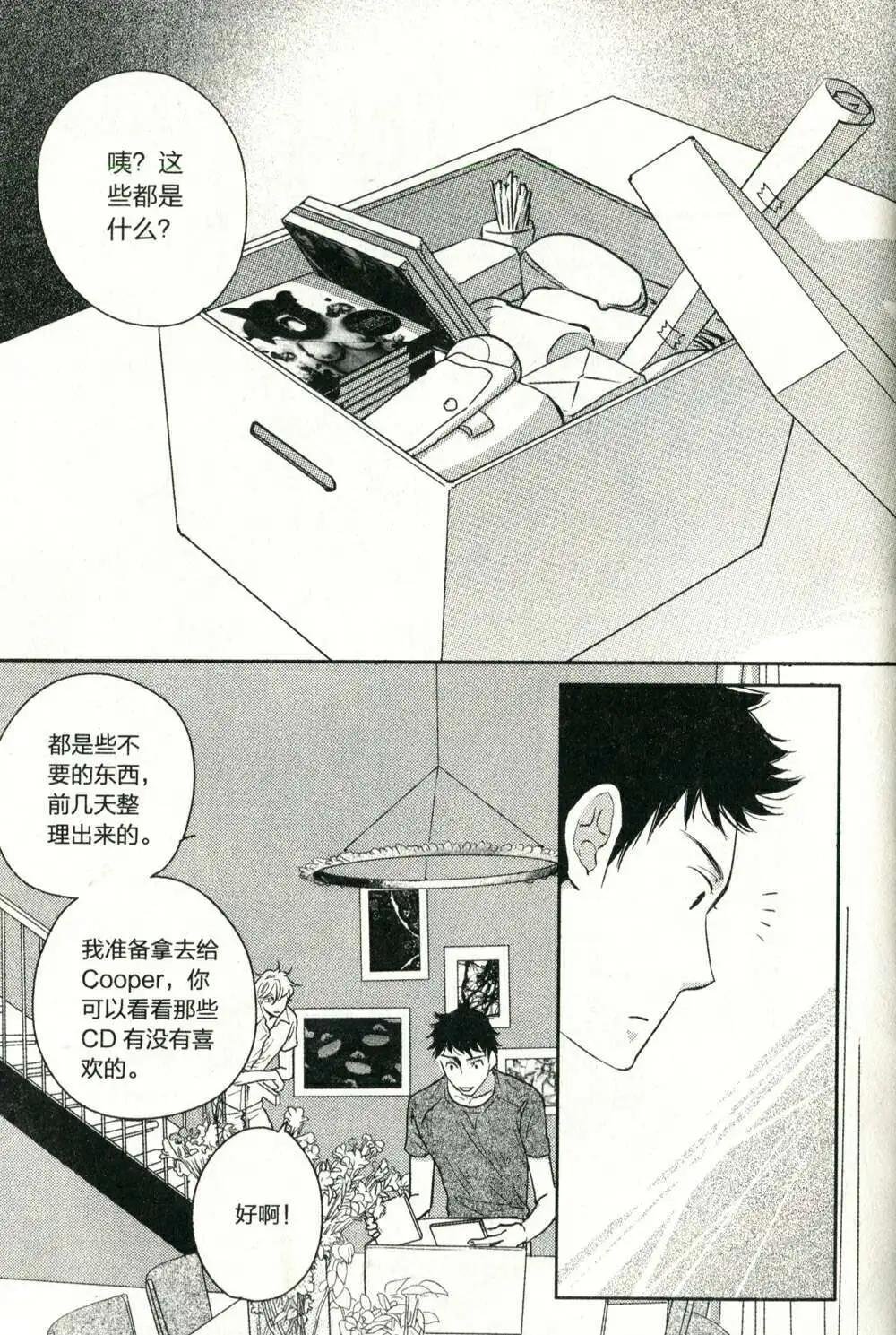 14年08期