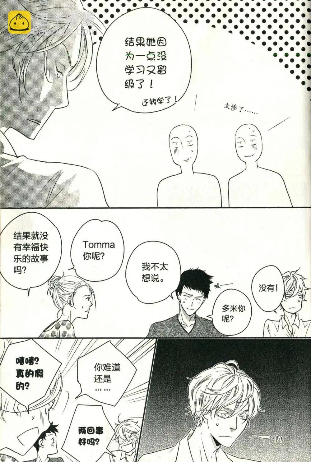 14年08期