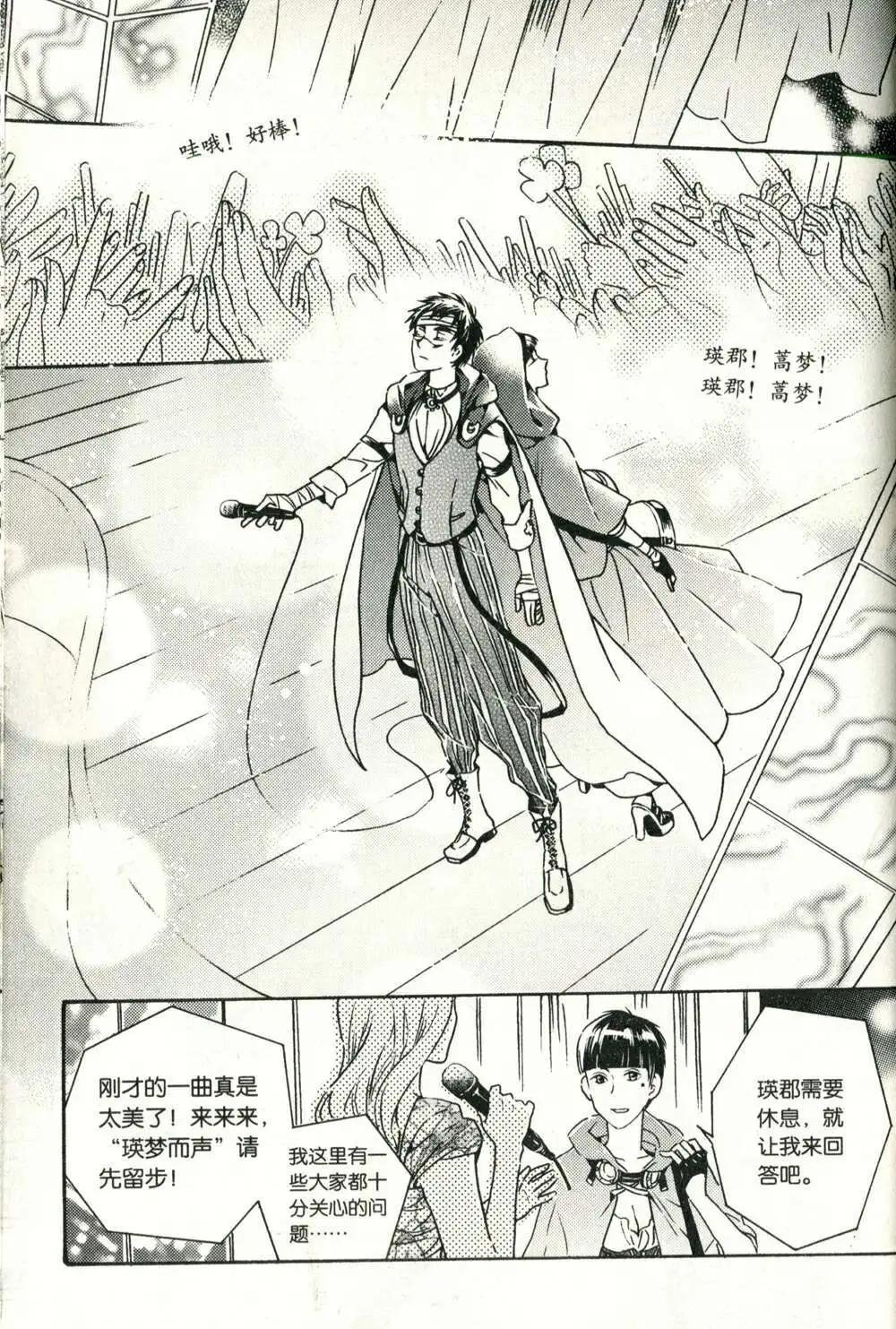14年08期